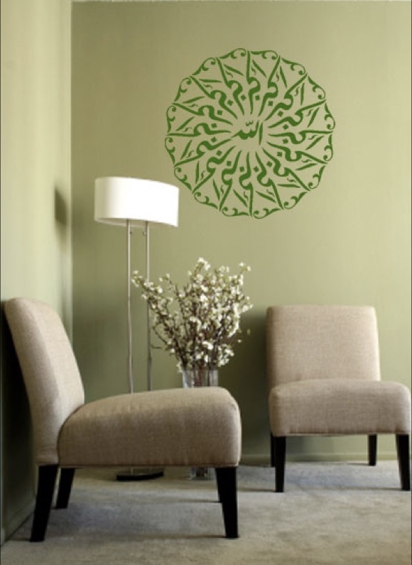 Calligraphisches Ornament 6