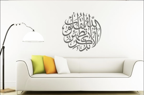 Calligraphisches Ornament 8